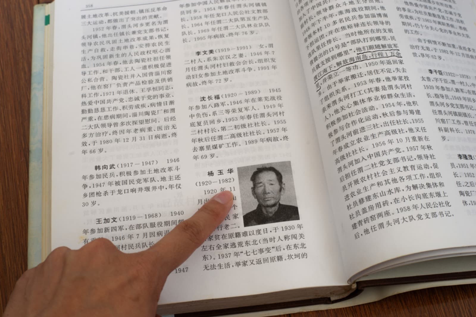 A Delayed Advent, A Vain Search - Image 8