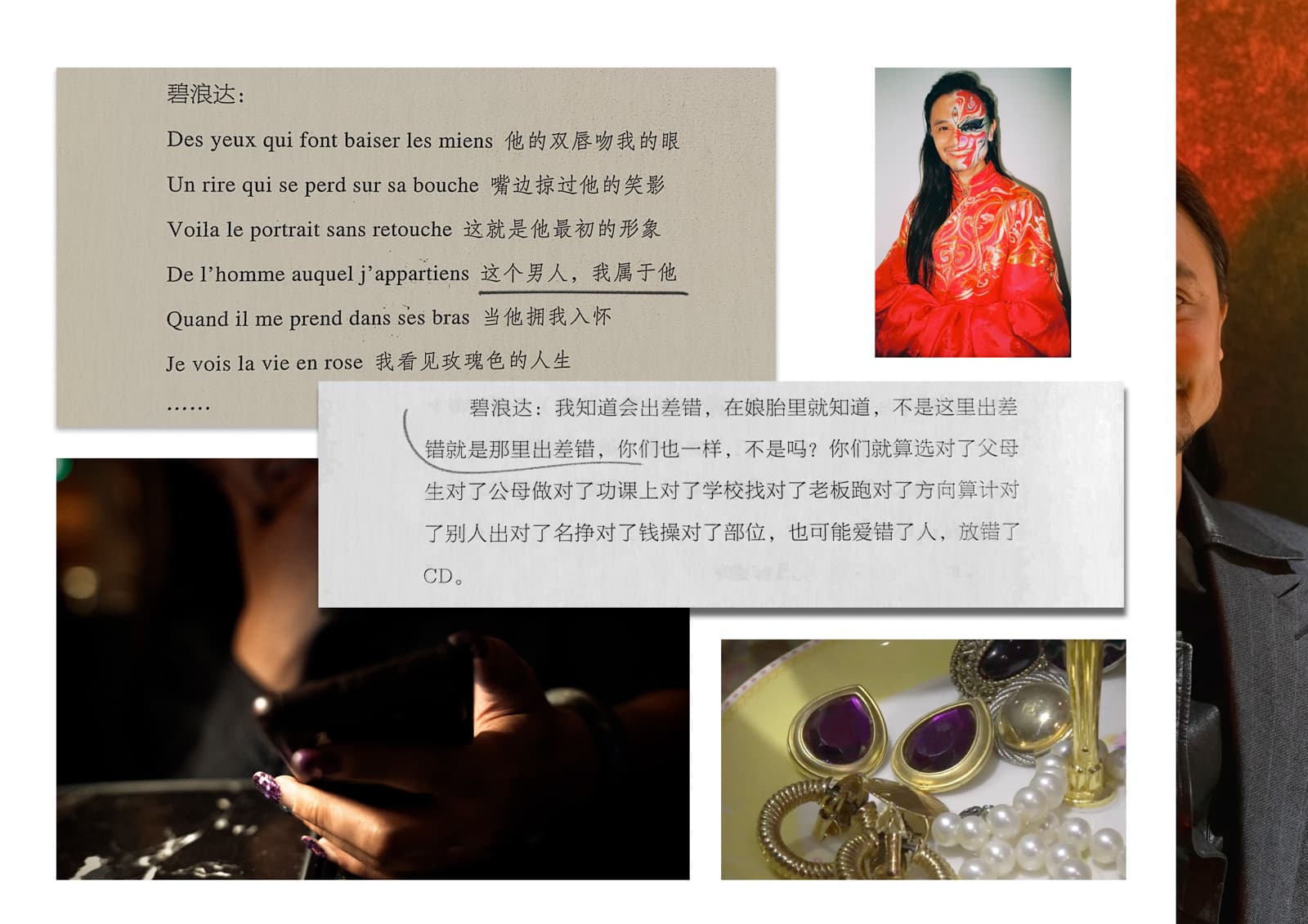 I Learn How Gently Their Souls Converse - Image 8