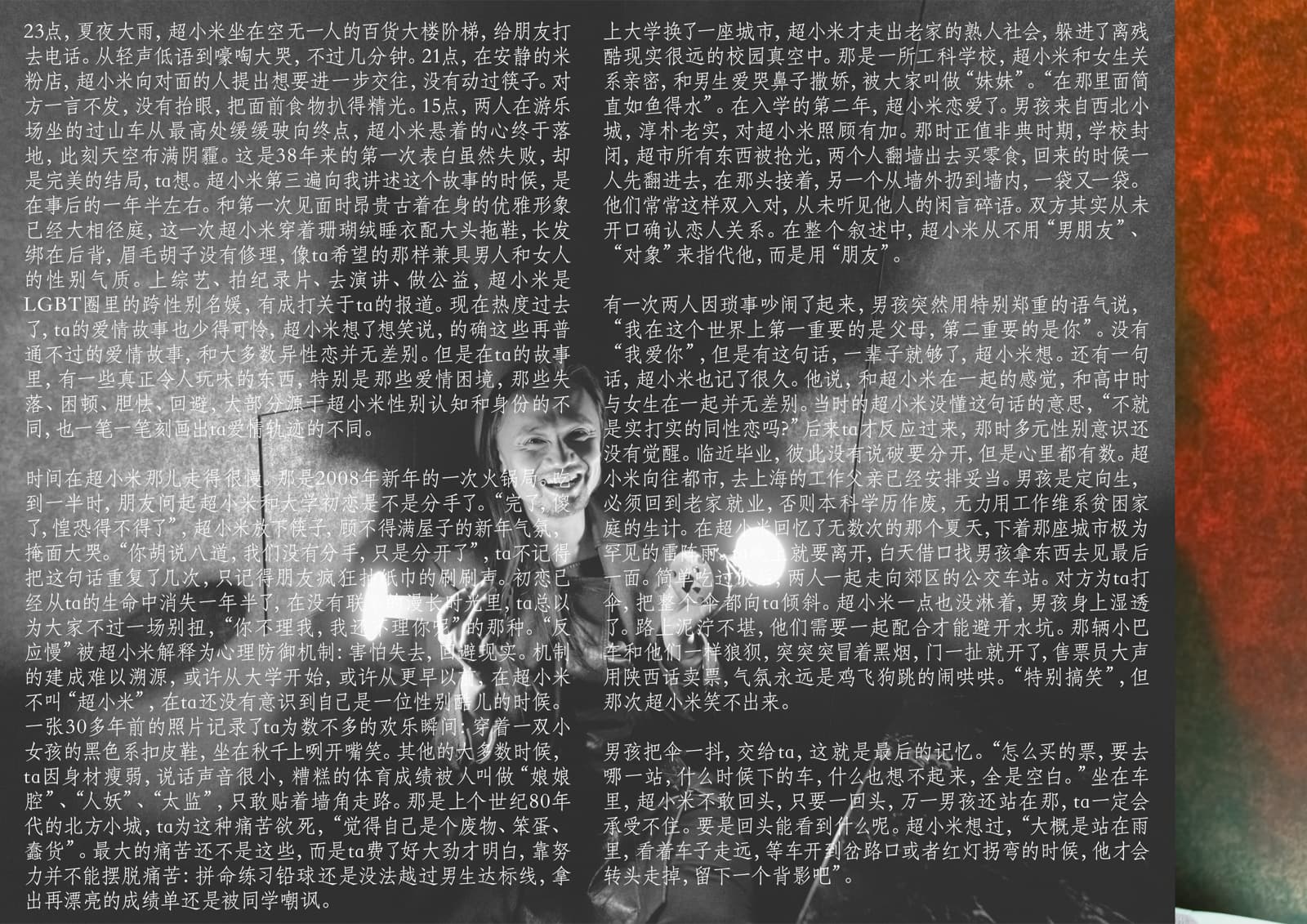 I Learn How Gently Their Souls Converse - Image 10