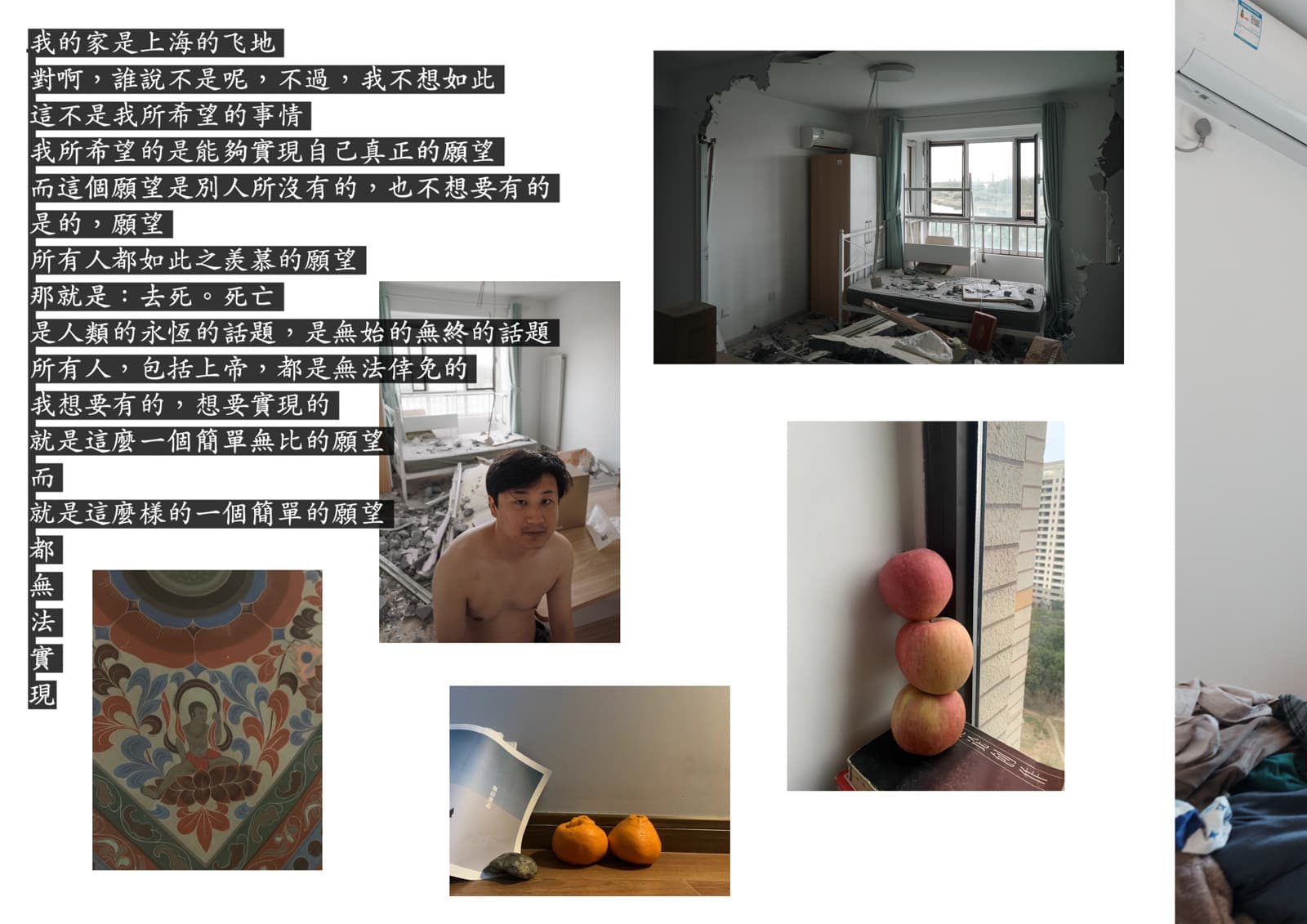 I Learn How Gently Their Souls Converse - Image 13