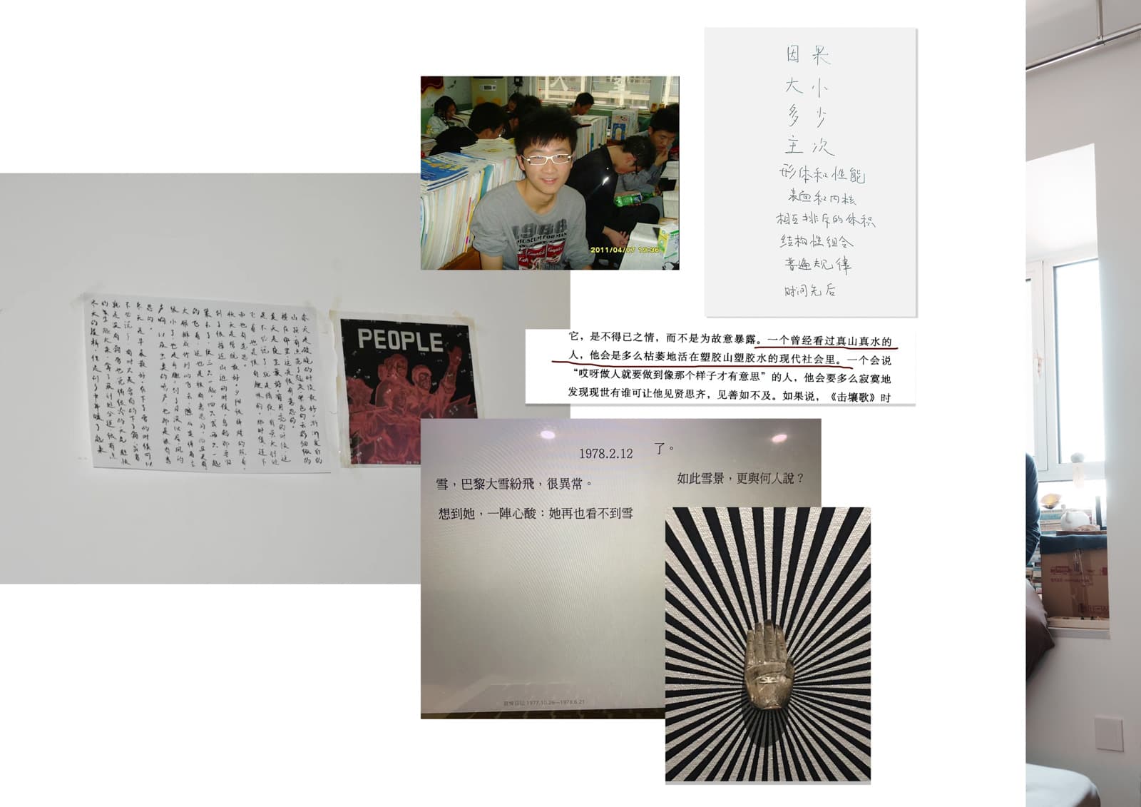 I Learn How Gently Their Souls Converse - Image 17