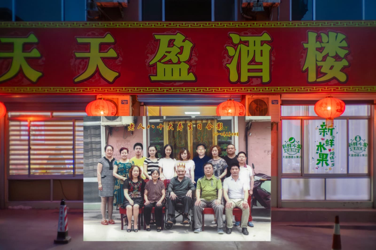 Restaurant - Image 6