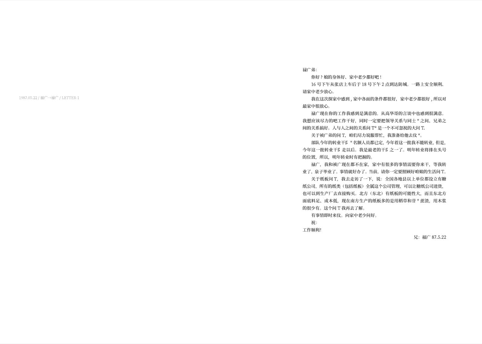 Wheat Grows Beneath the Snow - Image 5