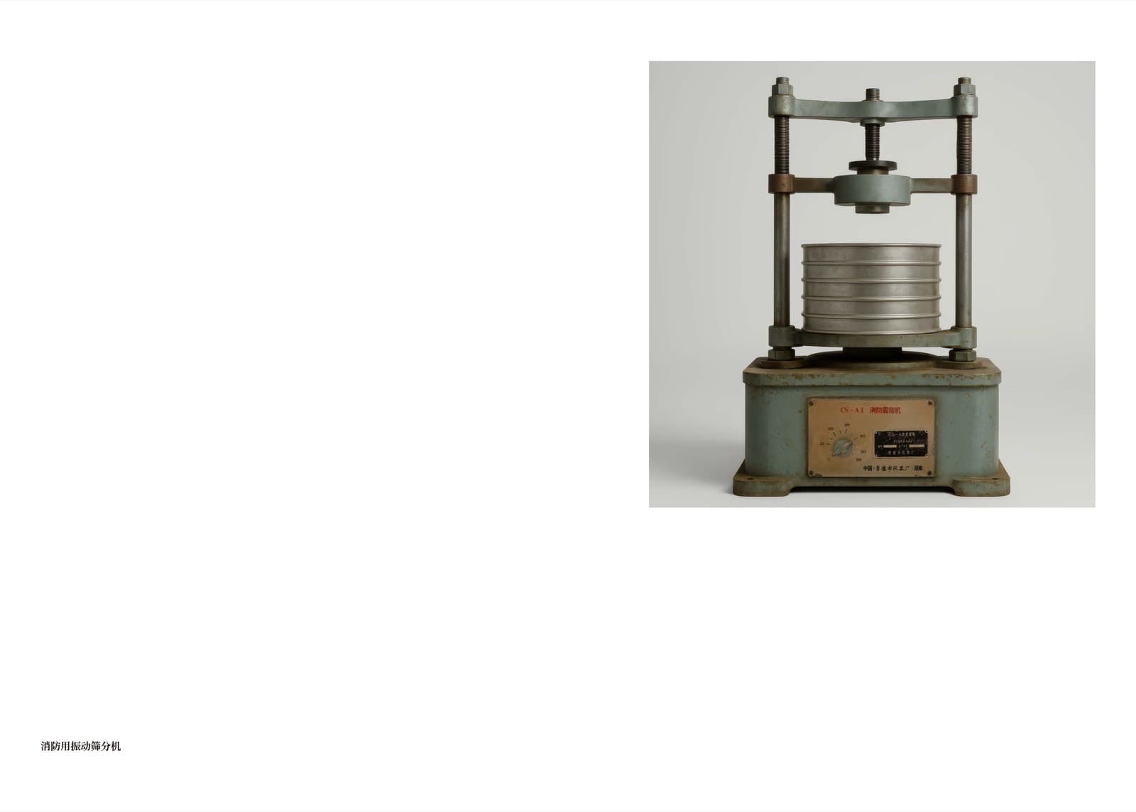 Wheat Grows Beneath the Snow - Image 30