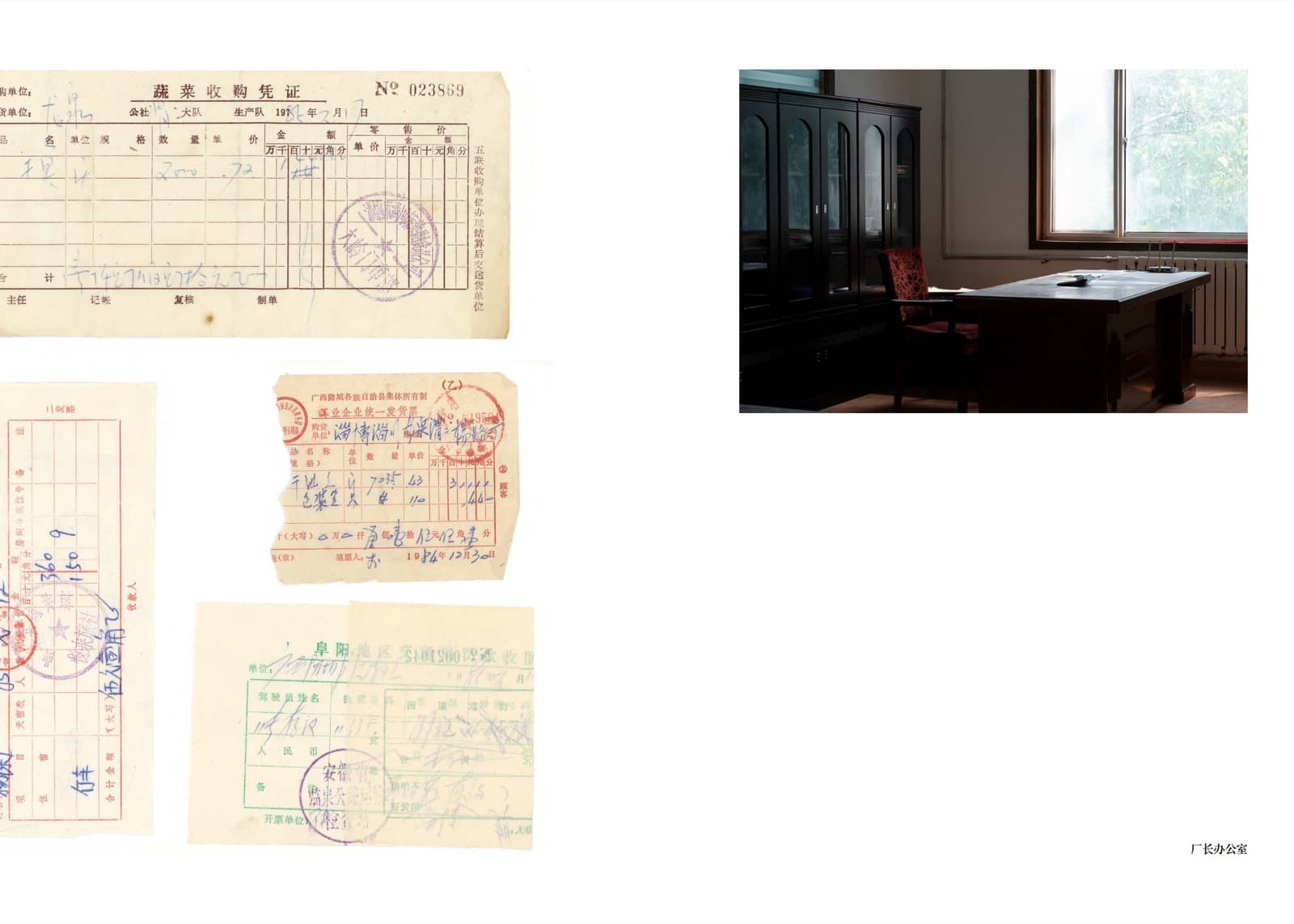 Wheat Grows Beneath the Snow - Image 39