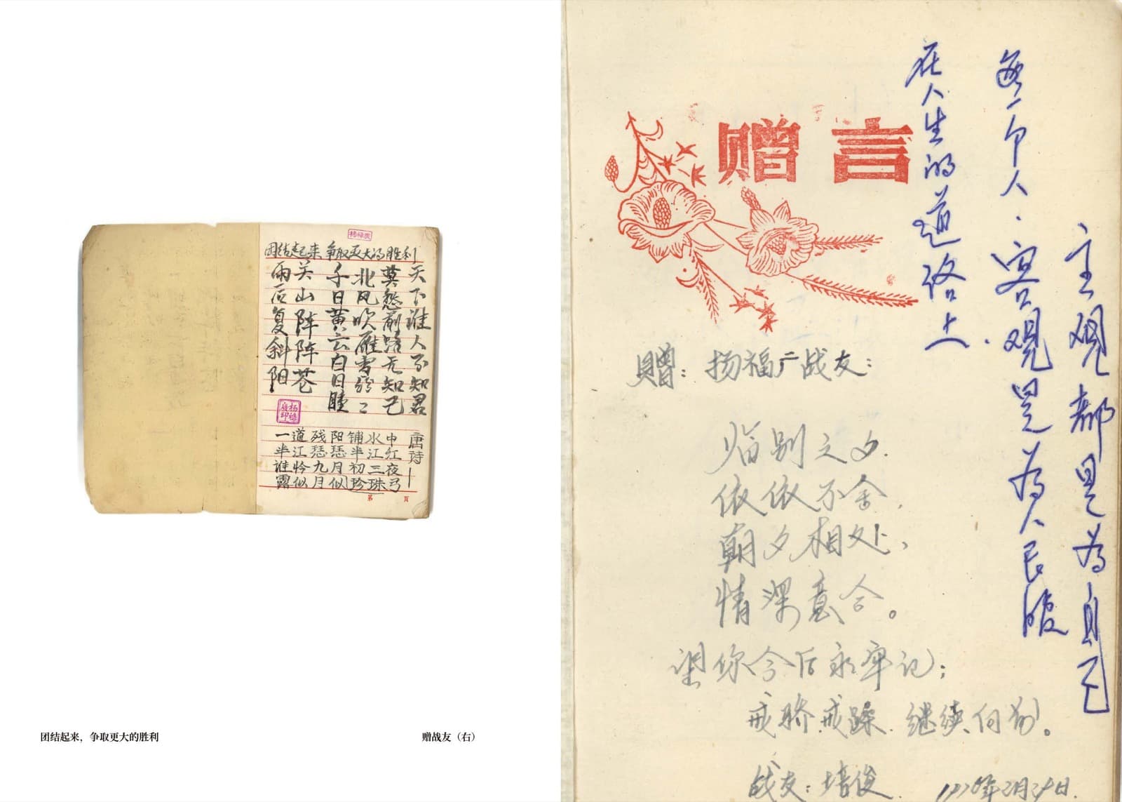 Wheat Grows Beneath the Snow - Image 44