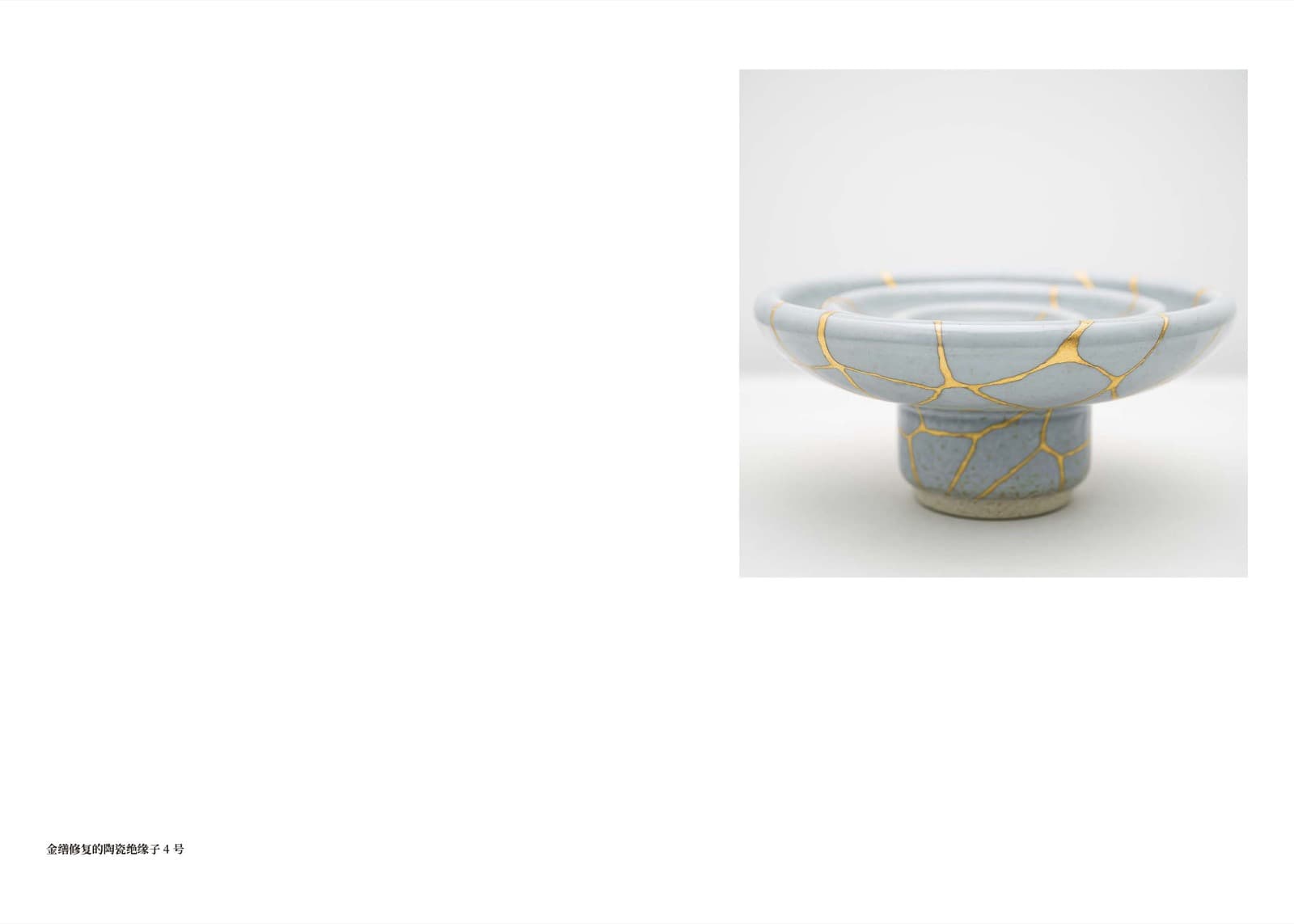 Wheat Grows Beneath the Snow - Image 56